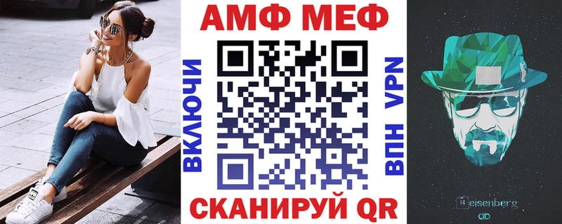 АМФЕТАМИН 97%  где купить наркоту  Новоржев 