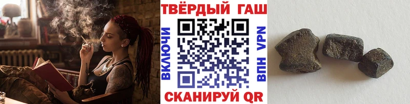 Гашиш убойный  ссылка на мегу ONION  Новоржев 