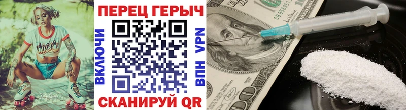 darknet какой сайт  Новоржев  ГЕРОИН герыч 