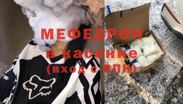 не бодяженный Сосновый Бор