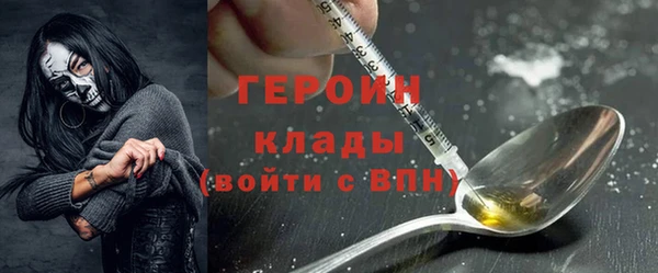 герыч Волосово