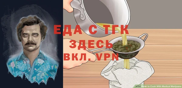 синтетический гашиш Володарск