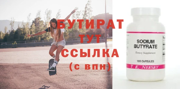 мдма Волоколамск