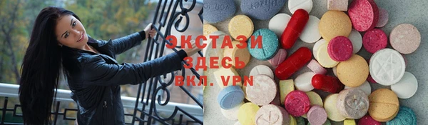 синтетический гашиш Володарск