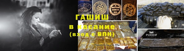 герыч Волосово