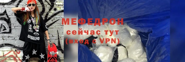 мдма Волоколамск