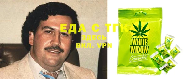 синтетический гашиш Володарск