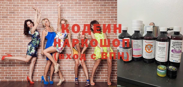 синтетический гашиш Володарск