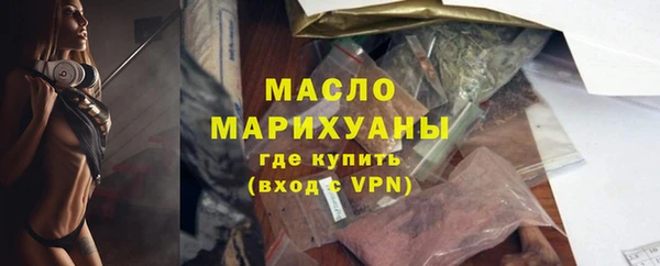 ALPHA PVP Бронницы