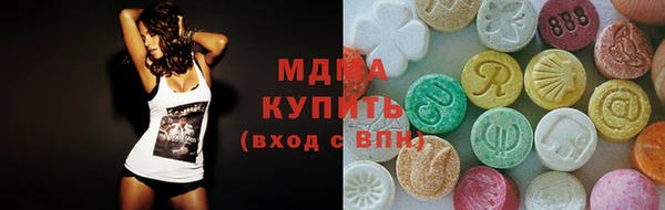 мдма Волоколамск