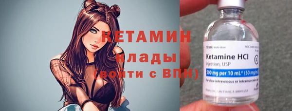 синтетический гашиш Володарск