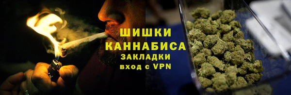 синтетический гашиш Володарск