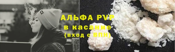 мдма Волоколамск