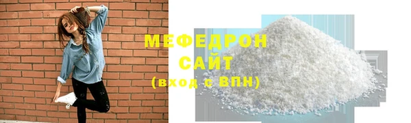 мдма Волоколамск