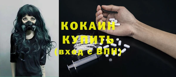 синтетический гашиш Володарск