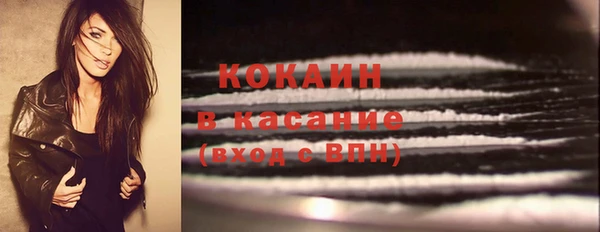 герыч Волосово