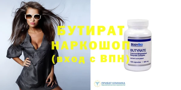 синтетический гашиш Володарск