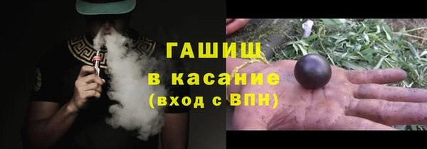 герыч Волосово