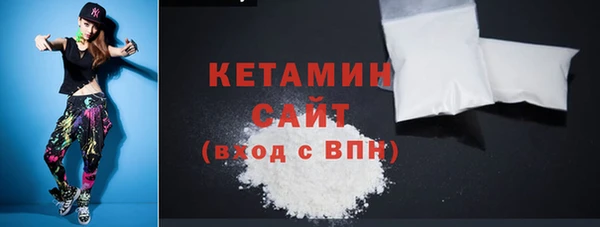 мдма Волоколамск
