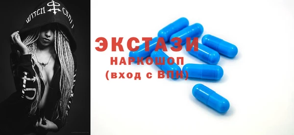 синтетический гашиш Володарск