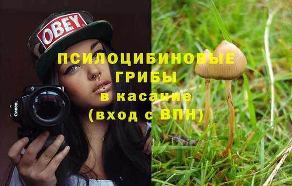 герыч Волосово