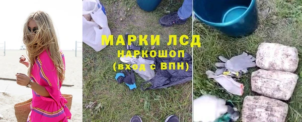 мдма Волоколамск