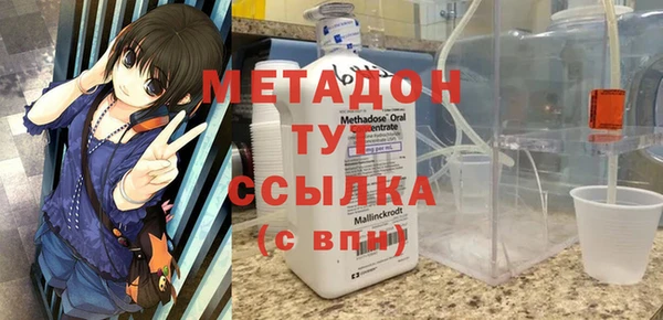 герыч Волосово