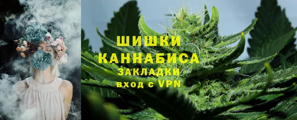 герыч Волосово