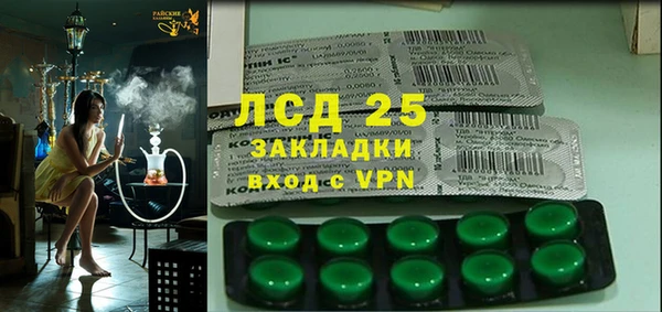 синтетический гашиш Володарск