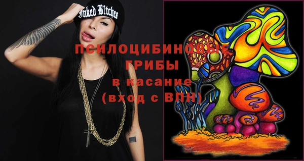 мдма Волоколамск