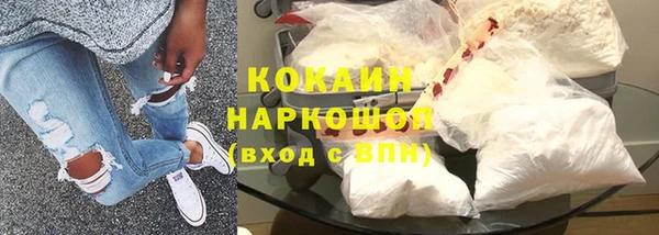 герыч Волосово