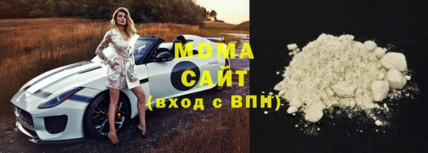 мдма Волоколамск