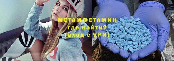 синтетический гашиш Володарск
