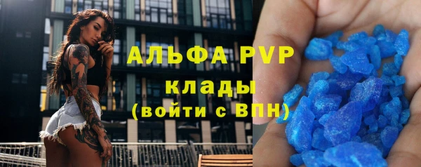 герыч Волосово