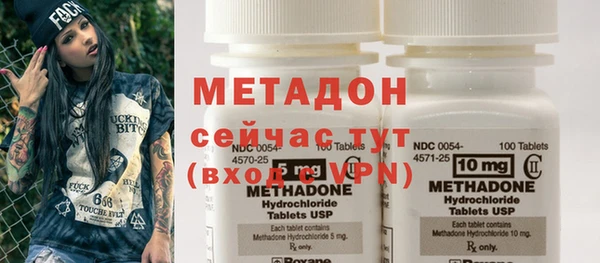мдма Волоколамск