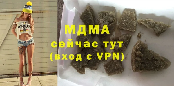 мефедрон VHQ Бугульма