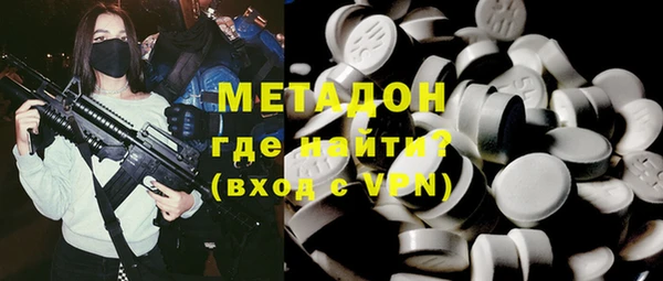 мдма Волоколамск