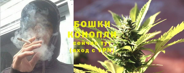 герыч Волосово