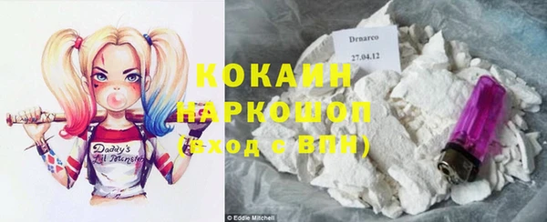 мдма Волоколамск