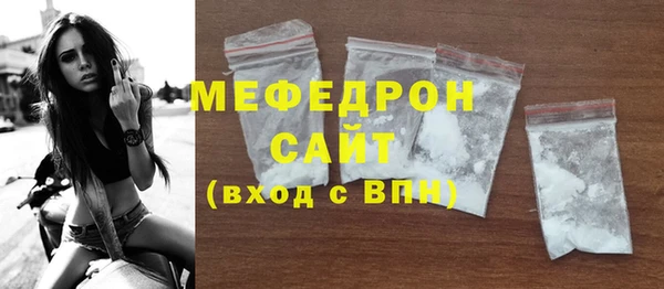 синтетический гашиш Володарск