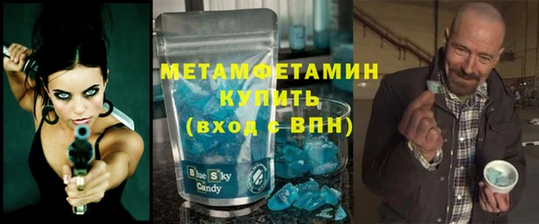 герыч Волосово