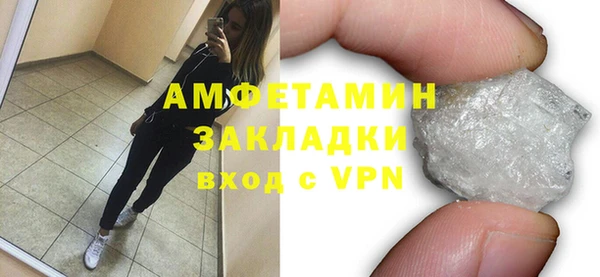 синтетический гашиш Володарск