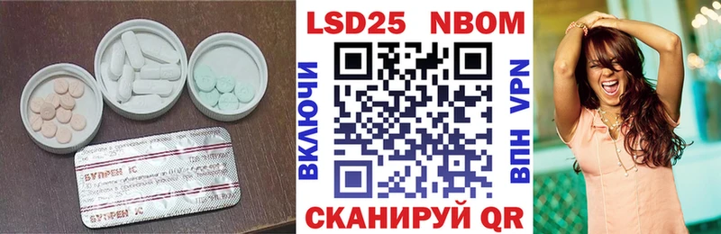 ЛСД экстази кислота  Новоржев 
