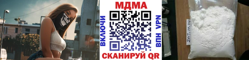 МДМА VHQ  сайты даркнета формула  Новоржев  где купить наркоту 