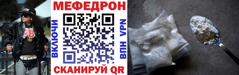 blacksprut рабочий сайт  Новоржев  Мефедрон кристаллы  где найти наркотики 