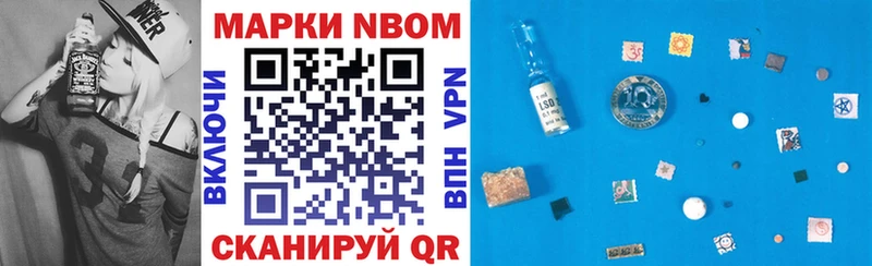 Марки N-bome 1500мкг  blacksprut ССЫЛКА  нарко площадка клад  Новоржев 