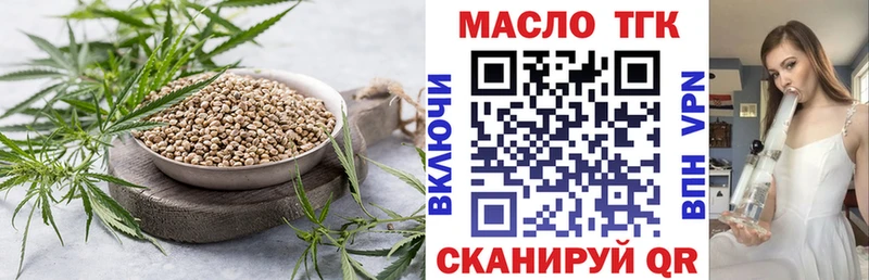 MEGA как зайти  Новоржев  Дистиллят ТГК вейп с тгк 
